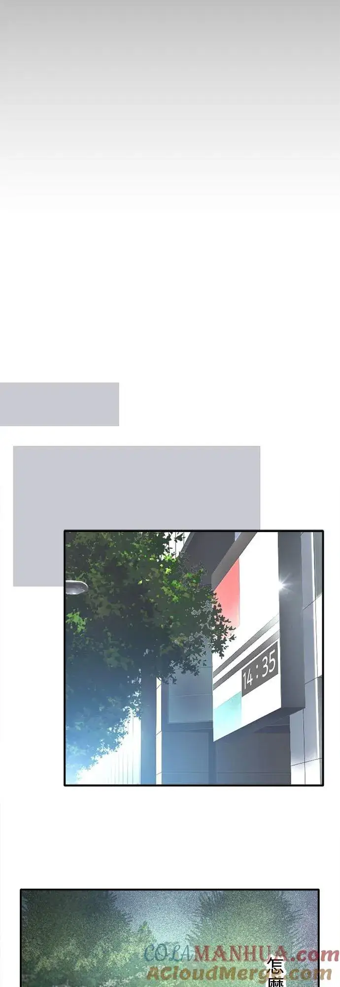 《梗在喉间的话语》第64话图28