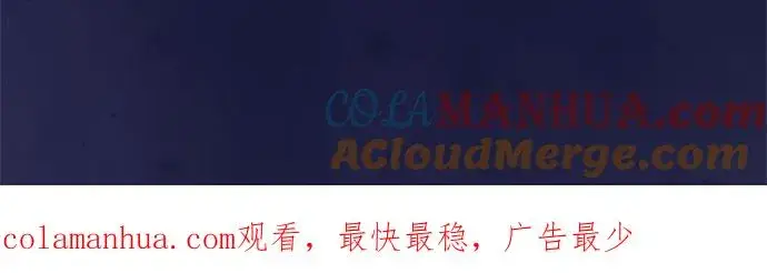 《梗在喉间的话语》第65话图31