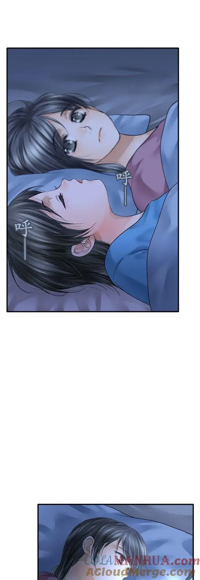 《梗在喉间的话语》第67话图17
