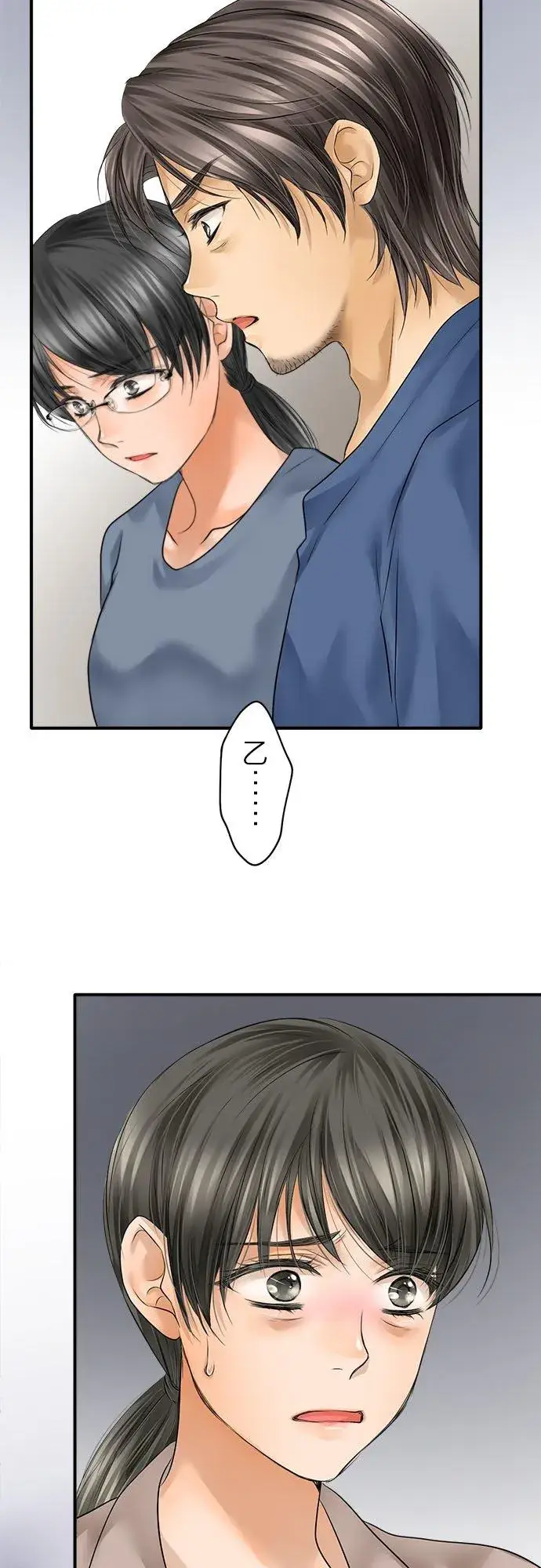 《梗在喉间的话语》第67话图32