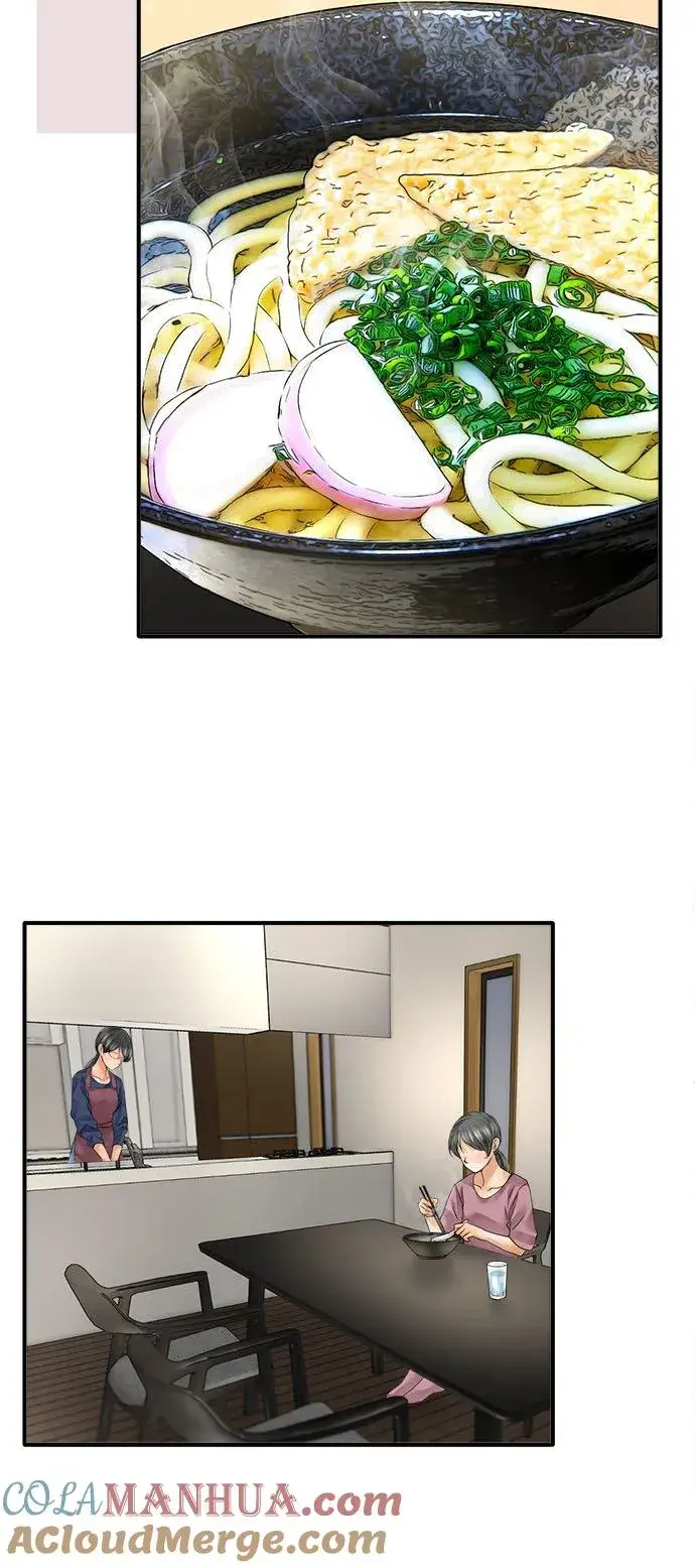 《梗在喉间的话语》第67话图19