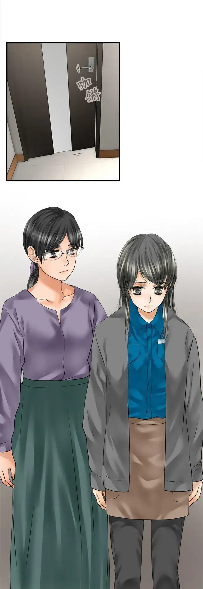 《梗在喉间的话语》第68话图6