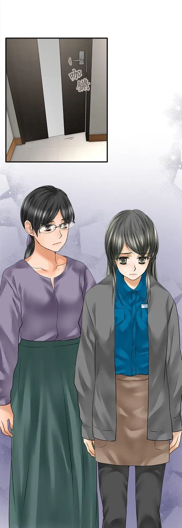 《梗在喉间的话语》第68话图6