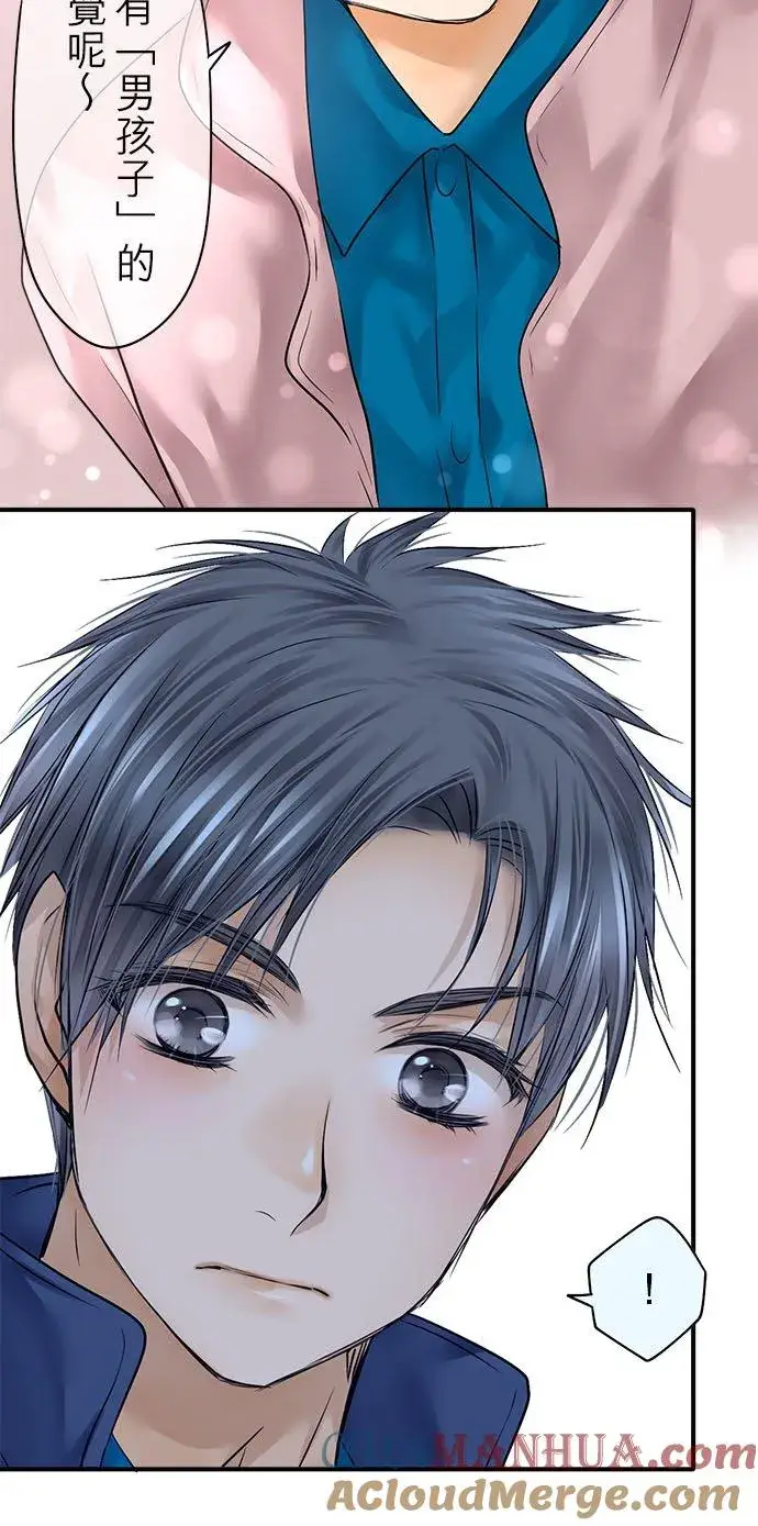 《梗在喉间的话语》第69话图16