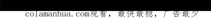 《梗在喉间的话语》第69话图61