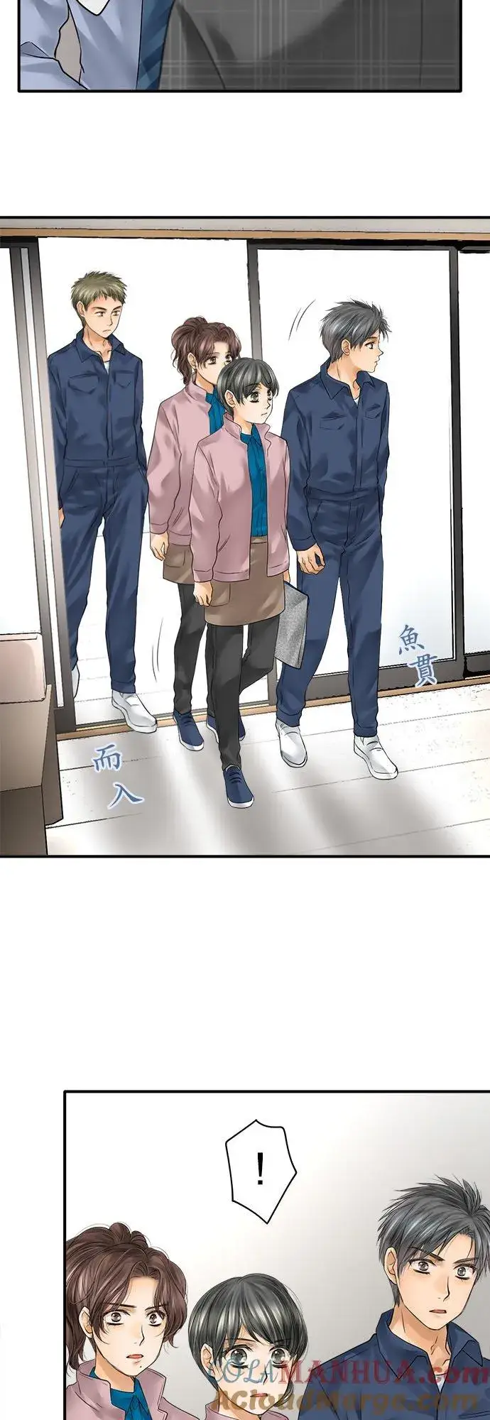 《梗在喉间的话语》第70话图27