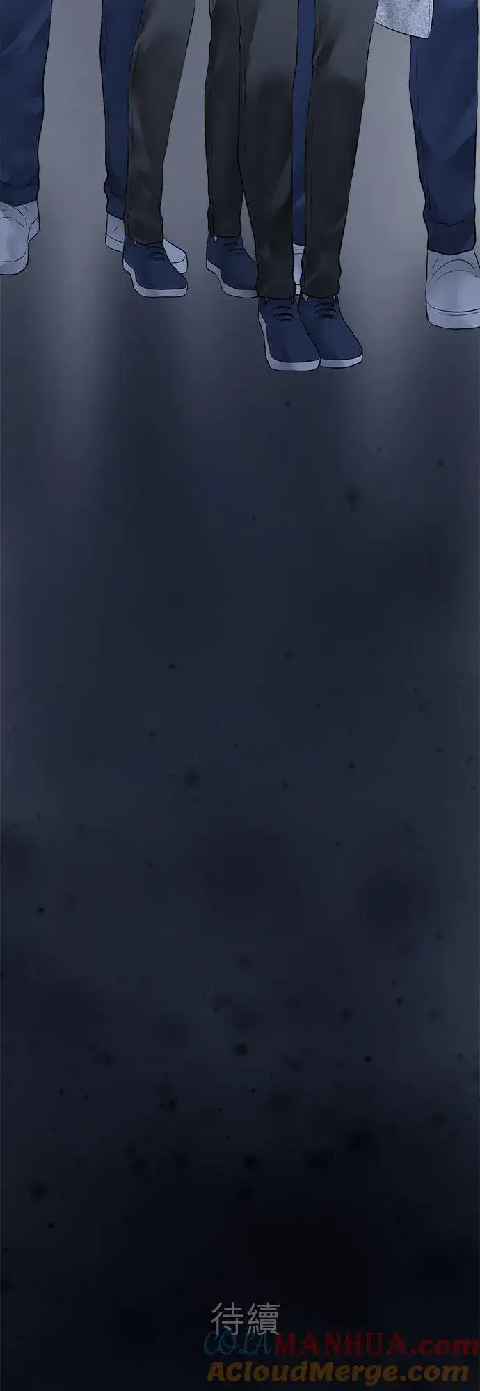 《梗在喉间的话语》第70话图35