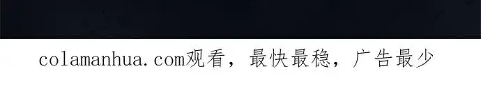 《梗在喉间的话语》第70话图36