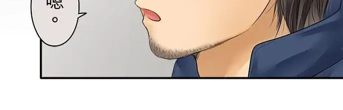 《梗在喉间的话语》第70话图41