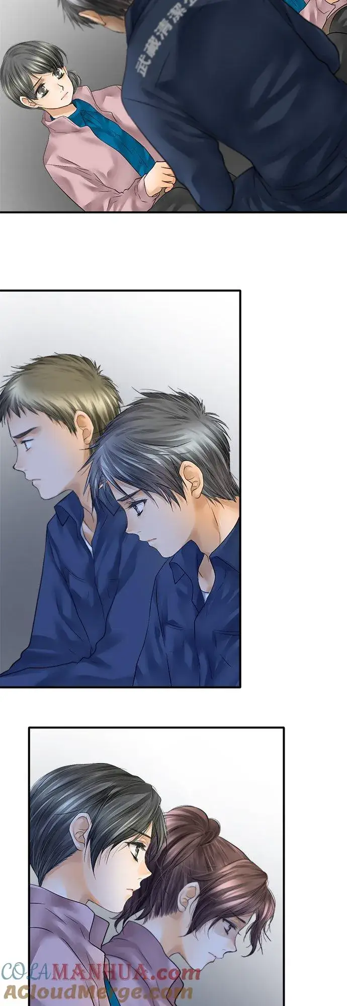 《梗在喉间的话语》第71话图15
