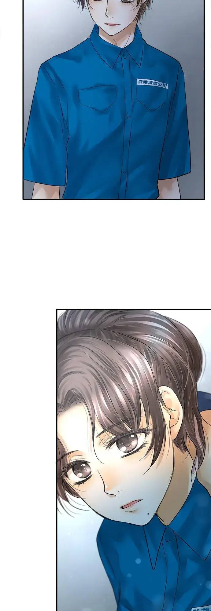 《梗在喉间的话语》第74话图50