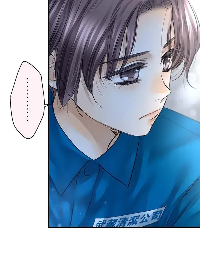 《梗在喉间的话语》第74话图57