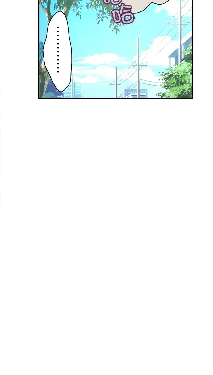 《梗在喉间的话语》第75话图35