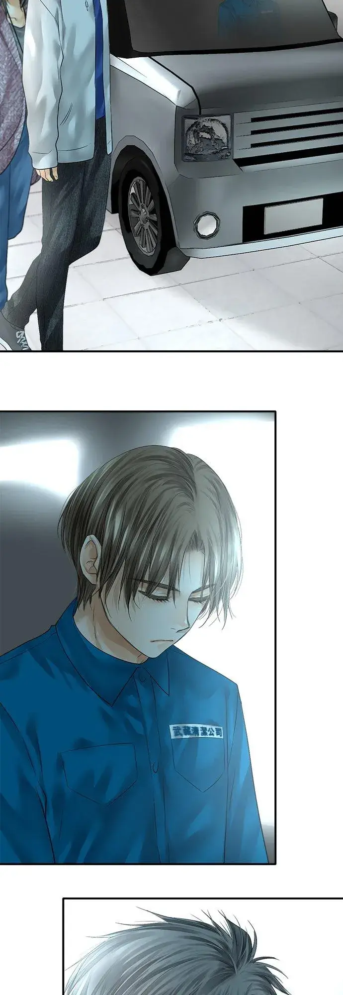 《梗在喉间的话语》第77话图22