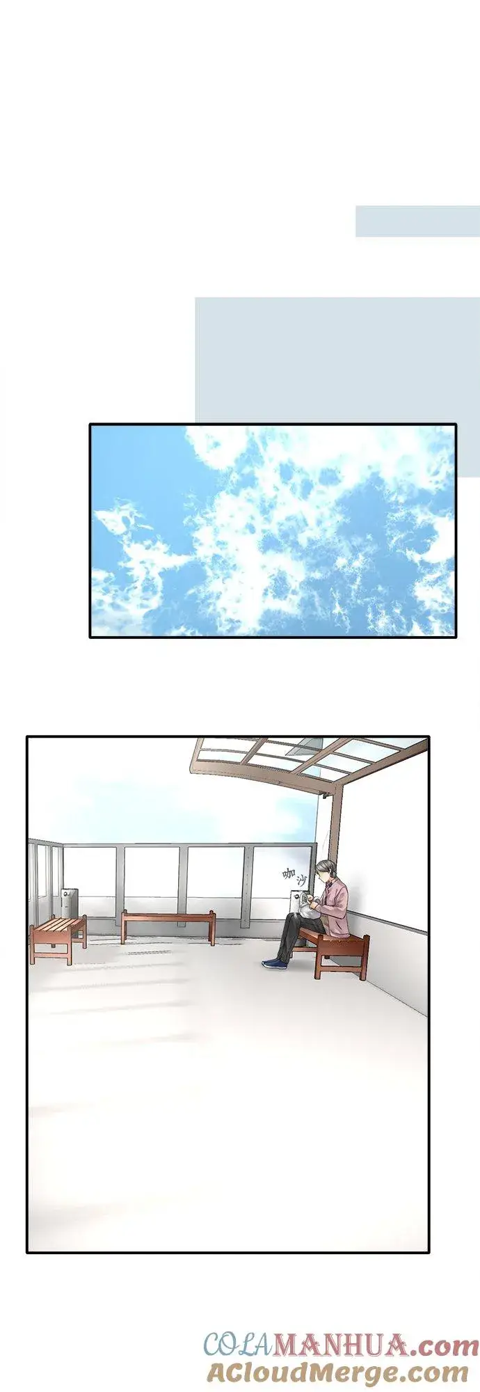 《梗在喉间的话语》第77话图25