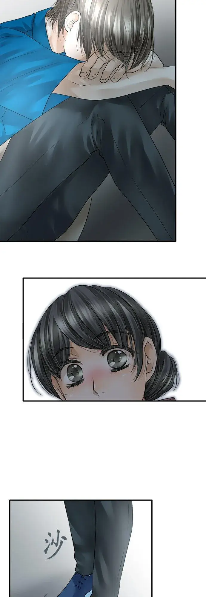 《梗在喉间的话语》第77话图30