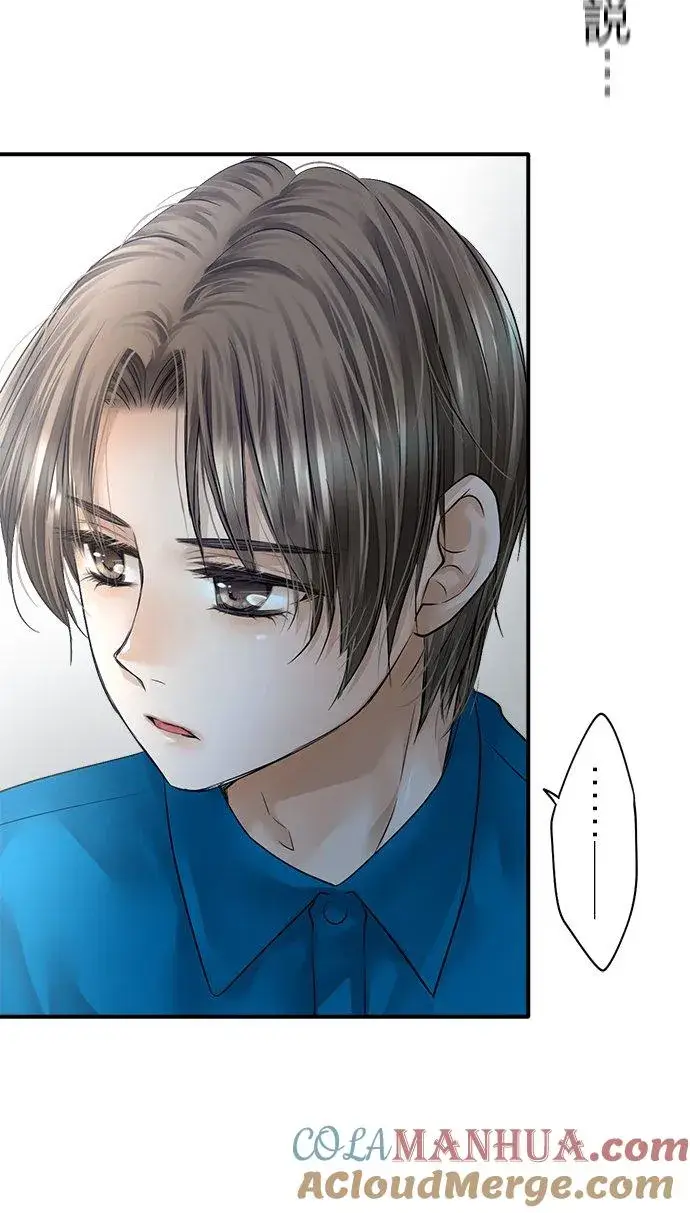 《梗在喉间的话语》第77话图19