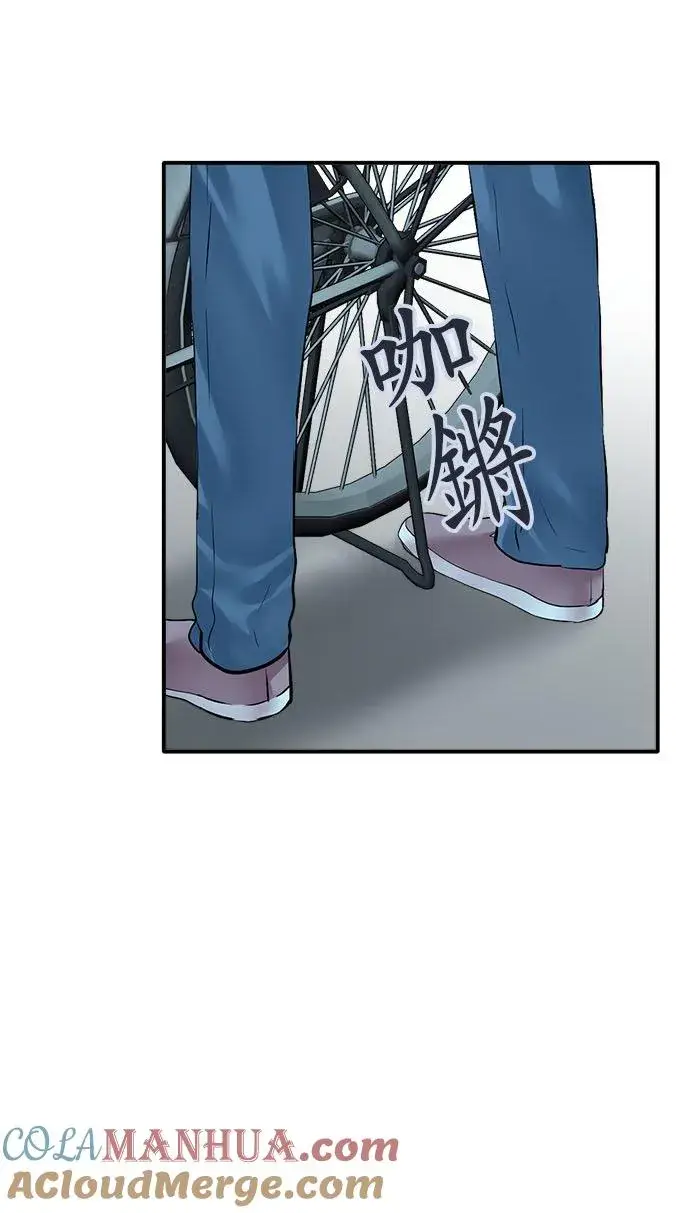 《梗在喉间的话语》第77话图25