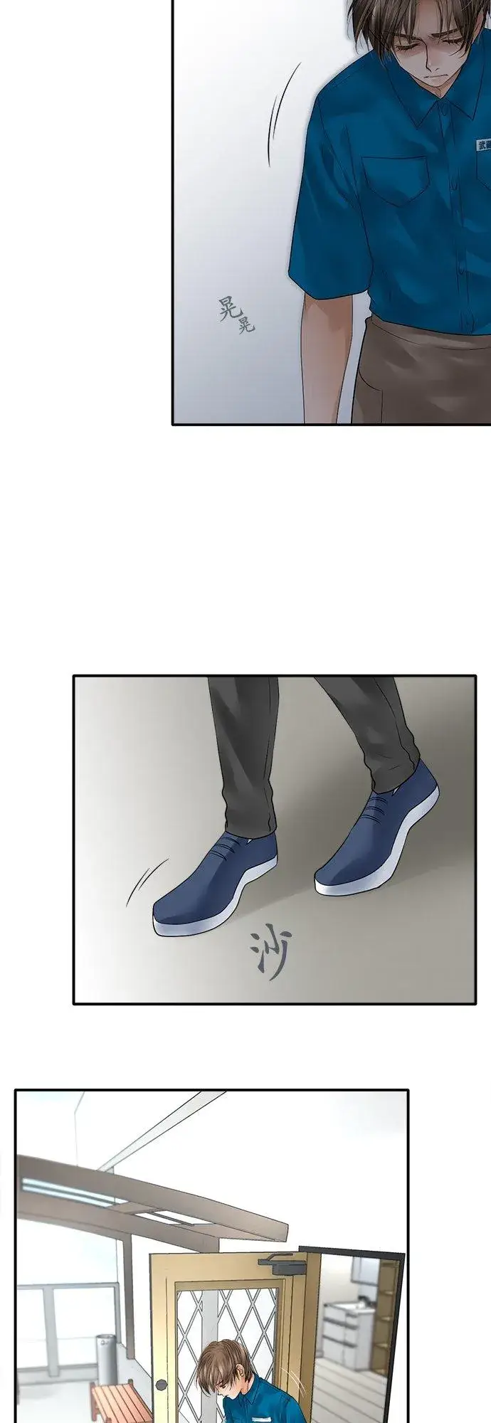 《梗在喉间的话语》第78话图2