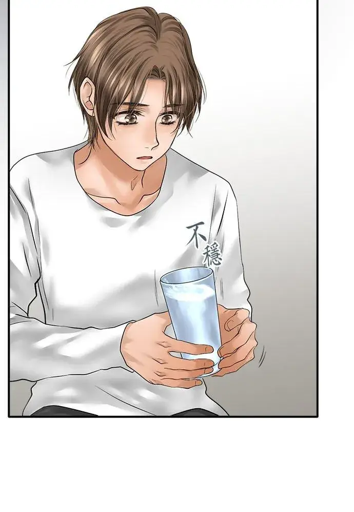 《梗在喉间的话语》第79话图11