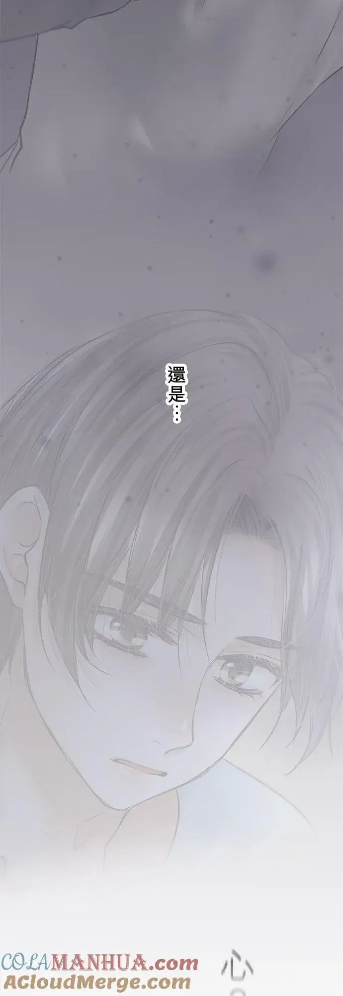 《梗在喉间的话语》第79话图28