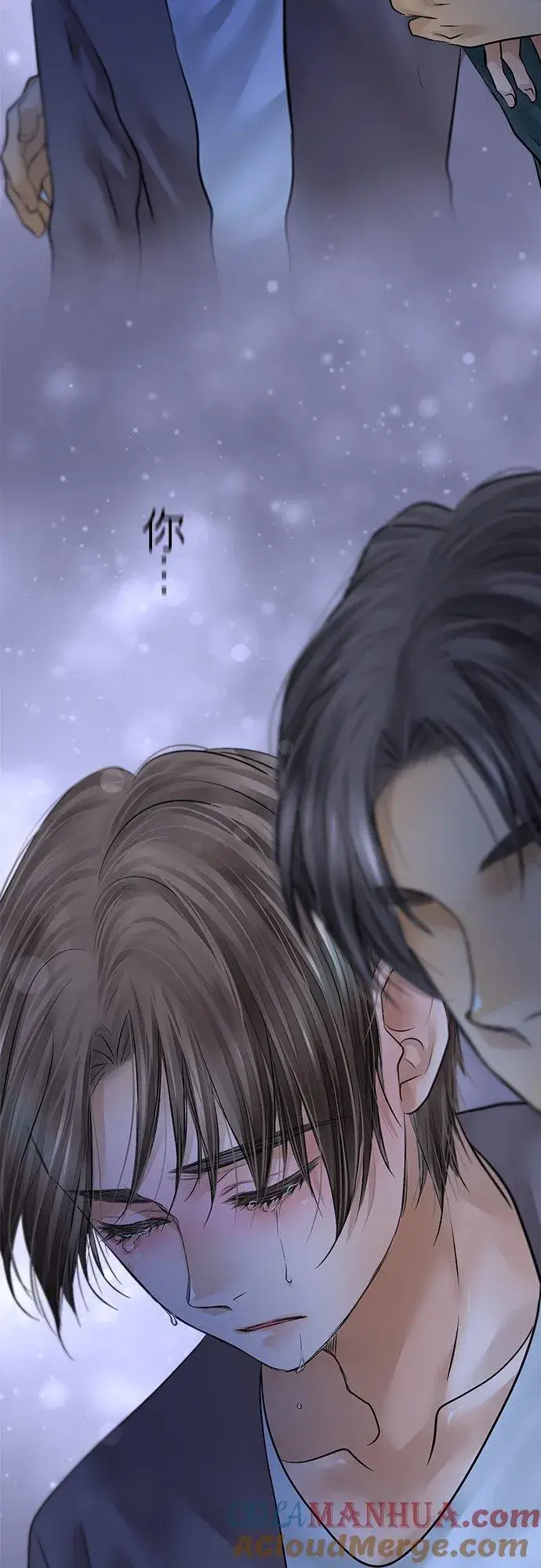 《梗在喉间的话语》第79话图46