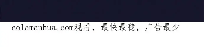 《梗在喉间的话语》第79话图48