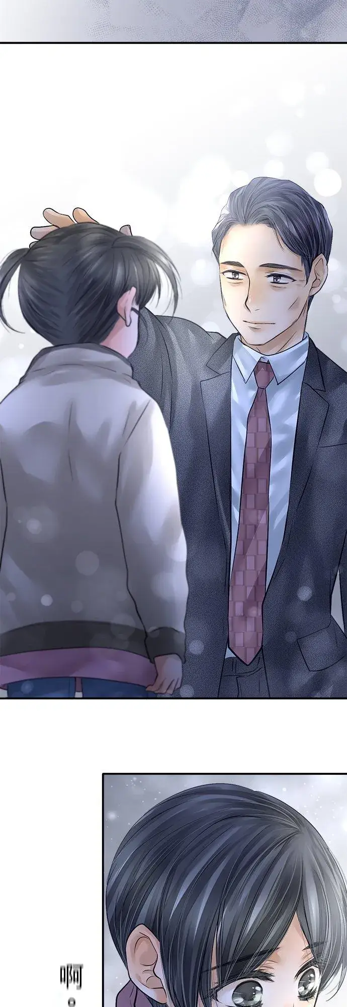 《梗在喉间的话语》第80话图23