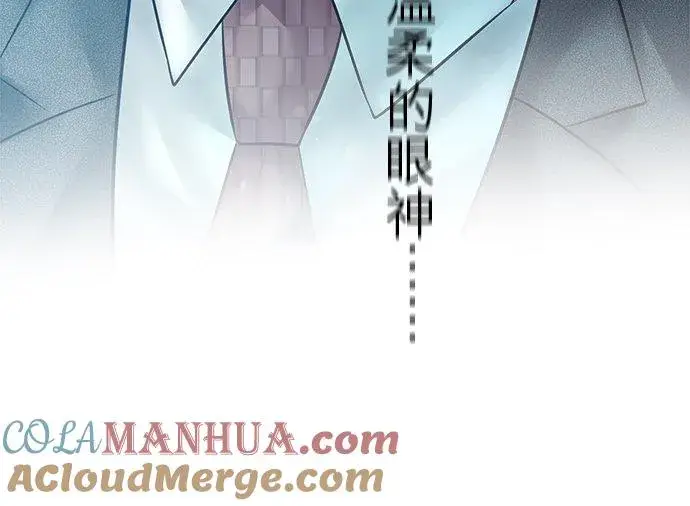 《梗在喉间的话语》第80话图25