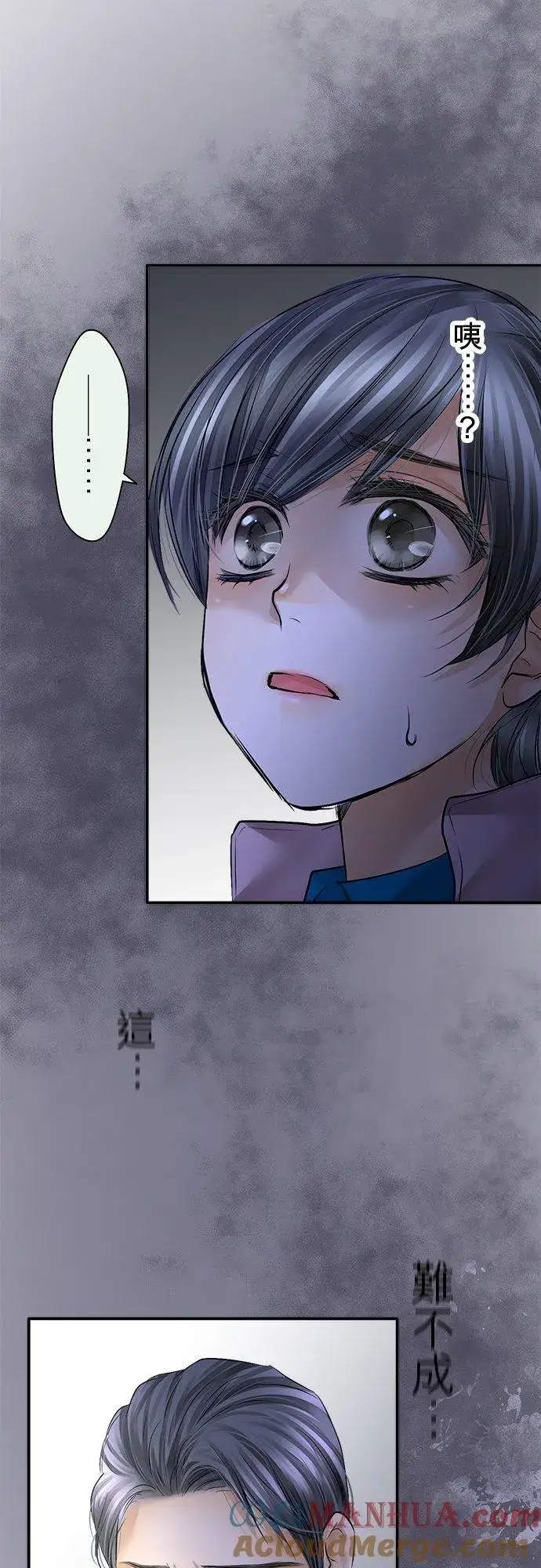 《梗在喉间的话语》第80话图28