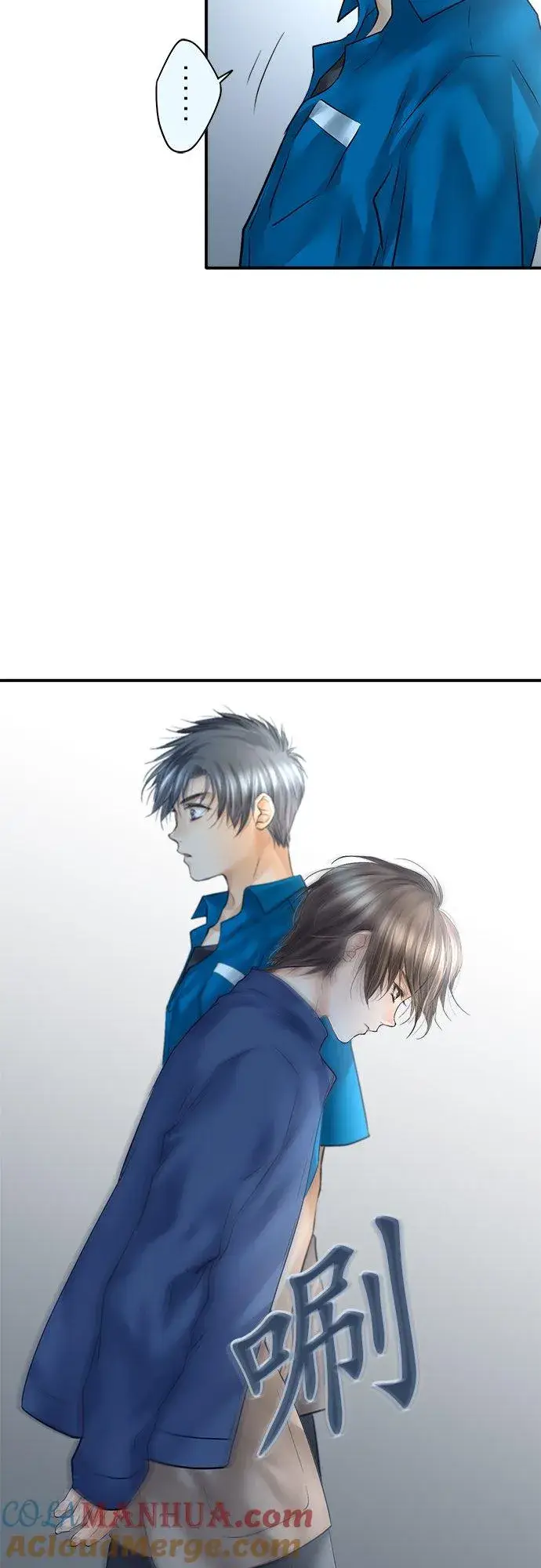 《梗在喉间的话语》第81话图15