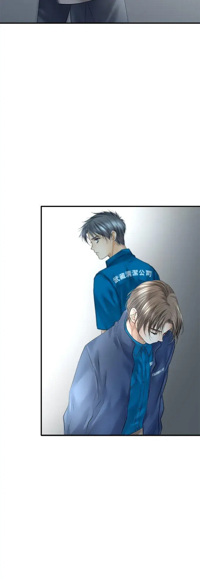 《梗在喉间的话语》第81话图16