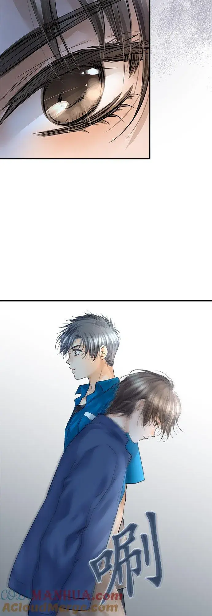 《梗在喉间的话语》第81话图22