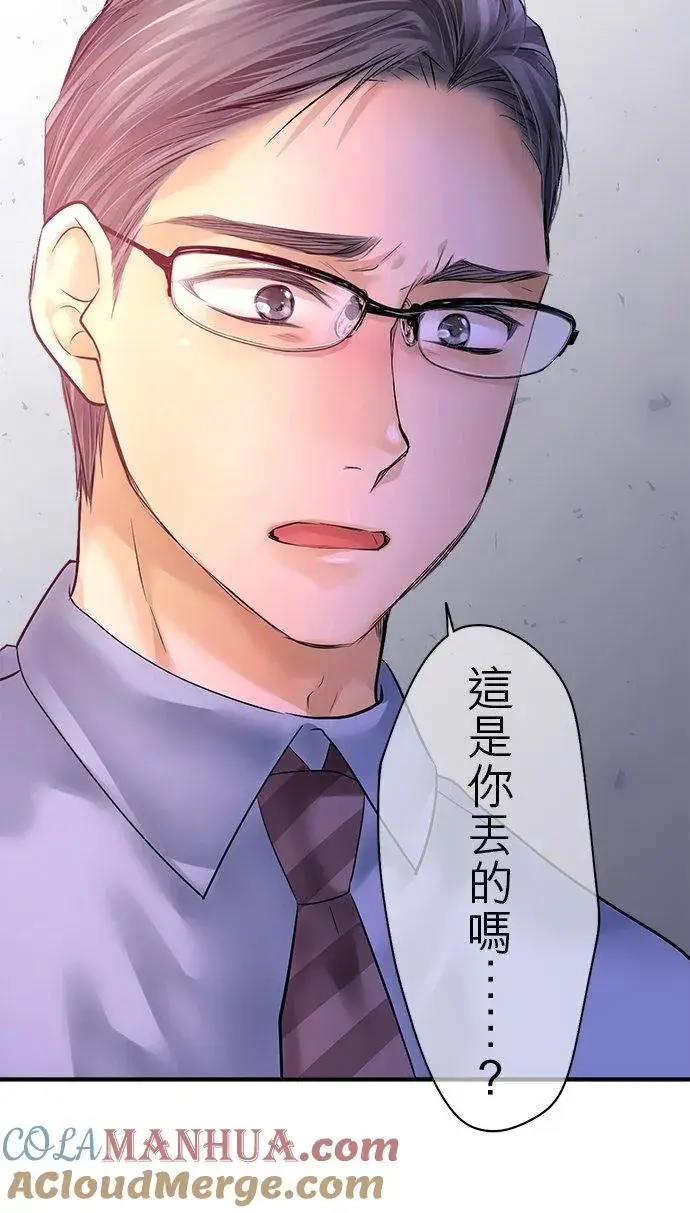 《梗在喉间的话语》第82话图46