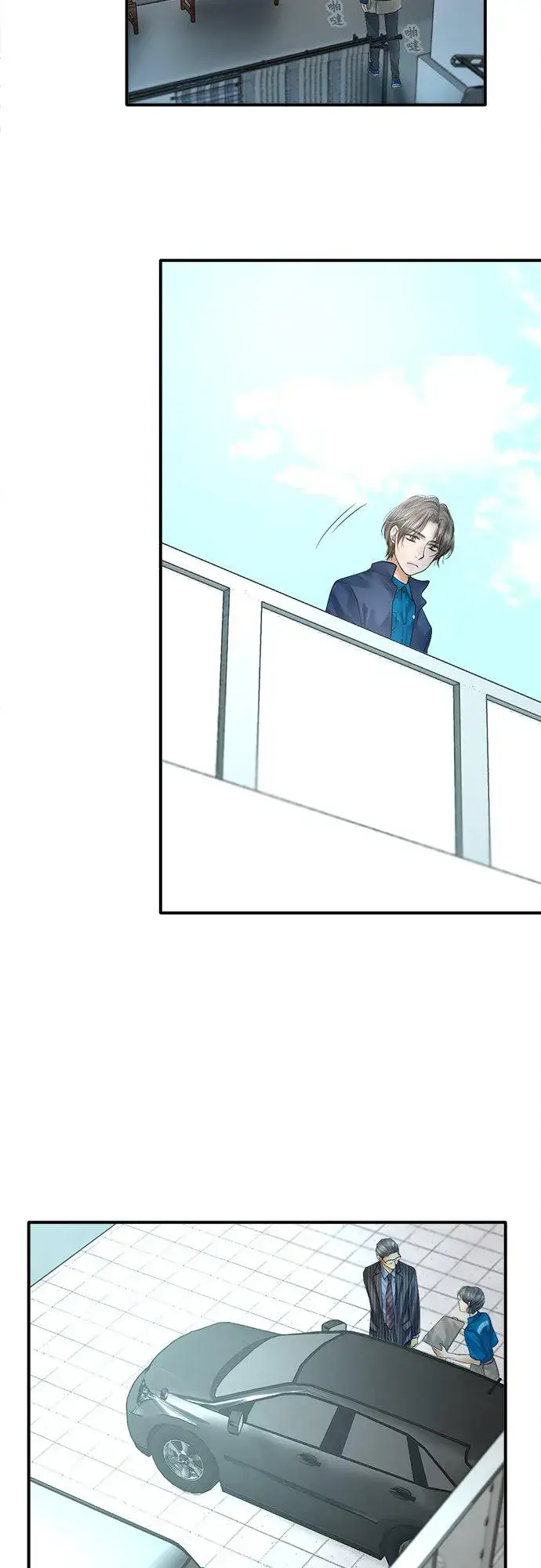 《梗在喉间的话语》第82话图5