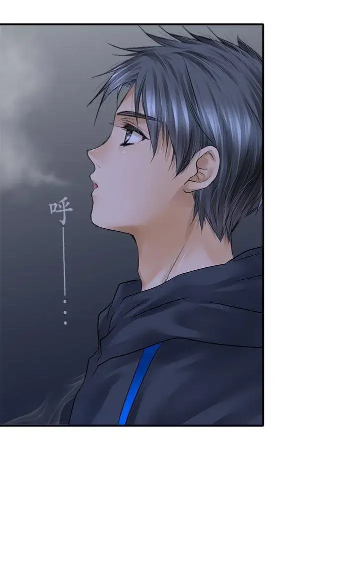 《梗在喉间的话语》第83话图34