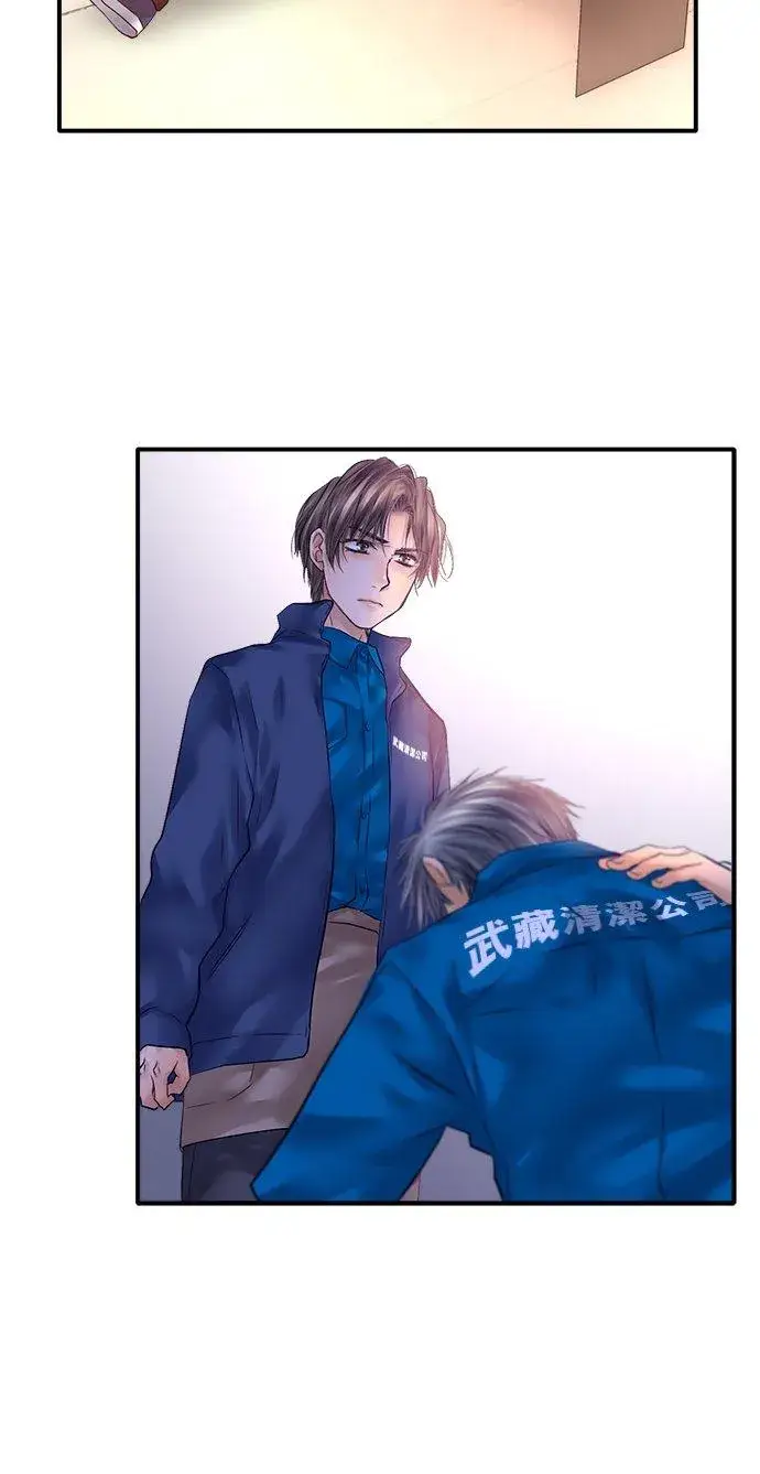 《梗在喉间的话语》第83话图8