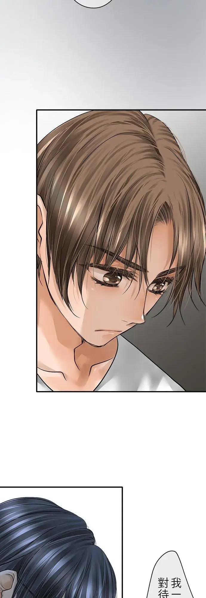 《梗在喉间的话语》第85话图10