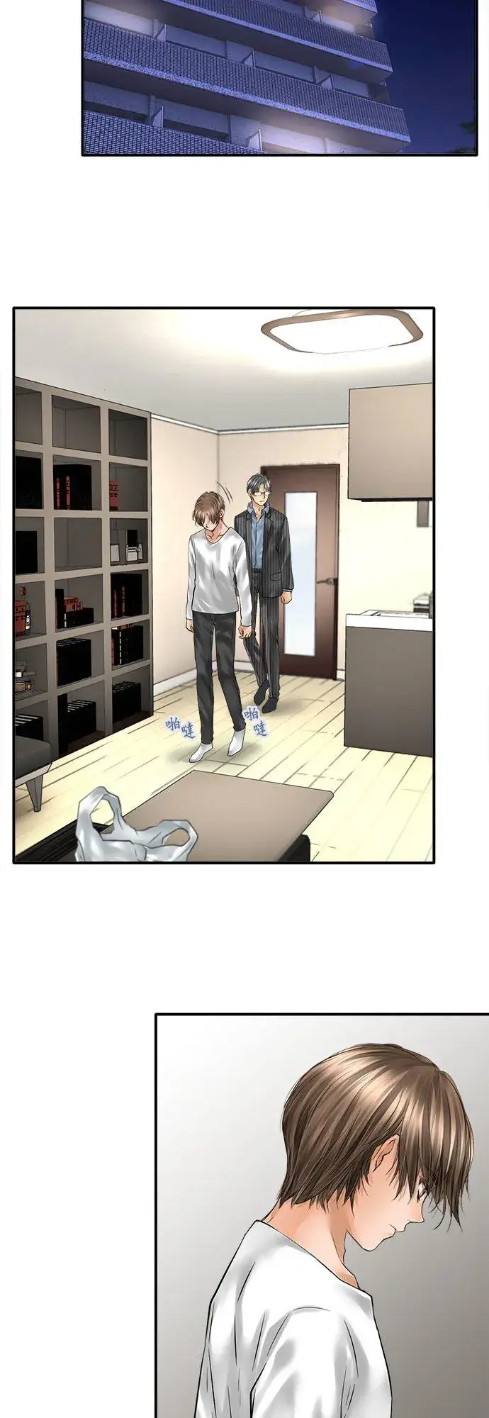 《梗在喉间的话语》第85话图2