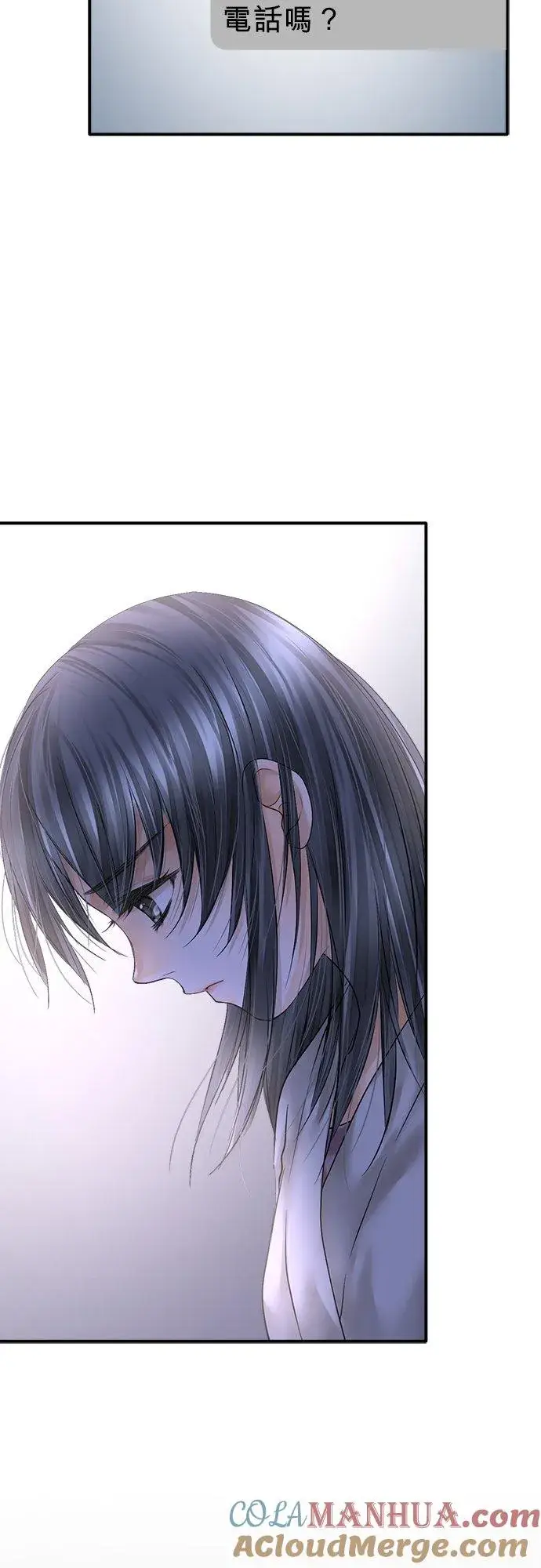 《梗在喉间的话语》第86话图35