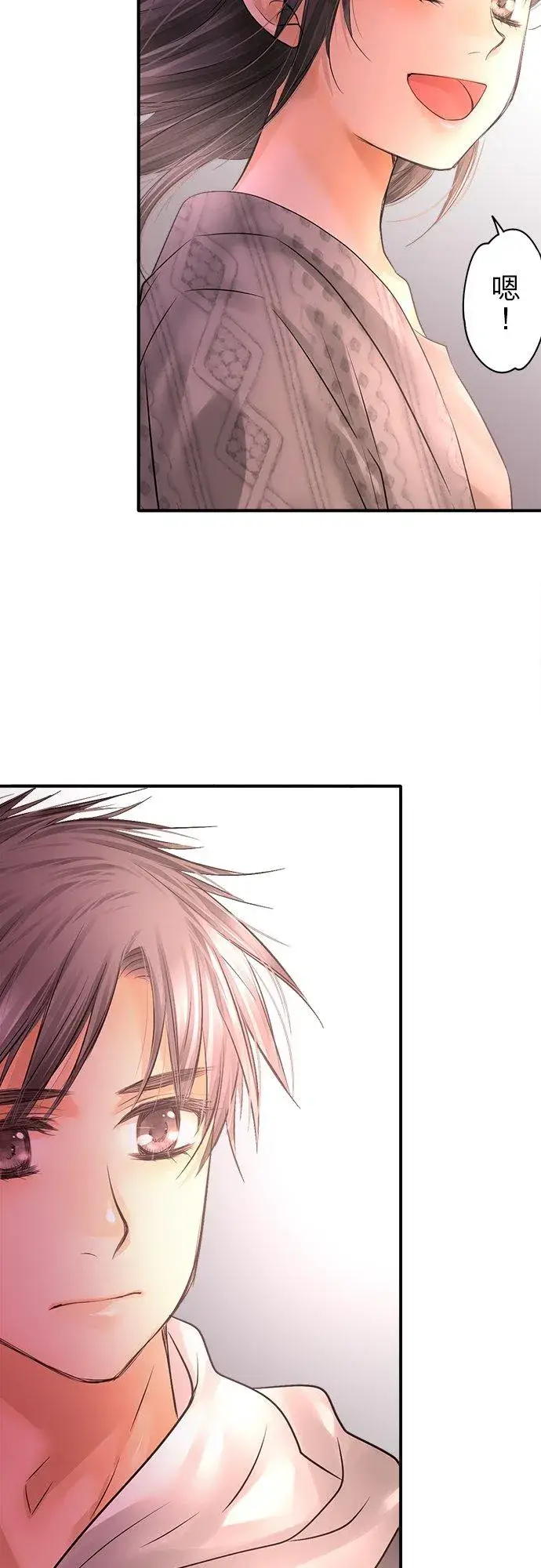 《梗在喉间的话语》第87话图32
