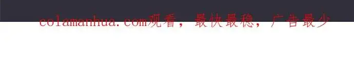 《梗在喉间的话语》第87话图41