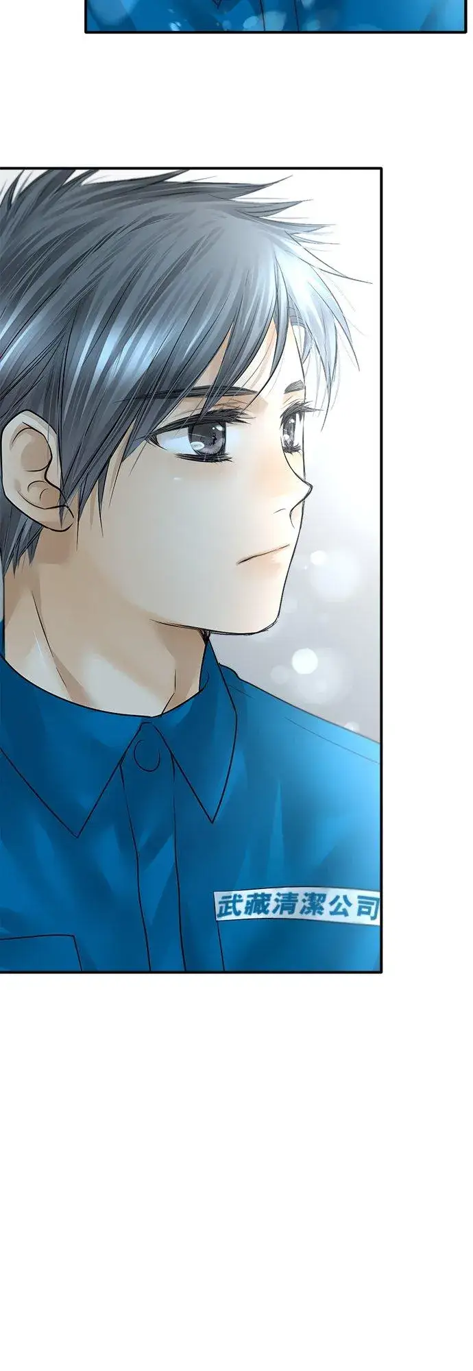 《梗在喉间的话语》第87话图36