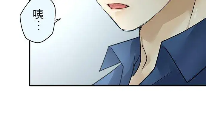 《梗在喉间的话语》第88话图20