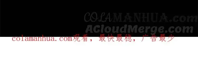 《梗在喉间的话语》第88话图88