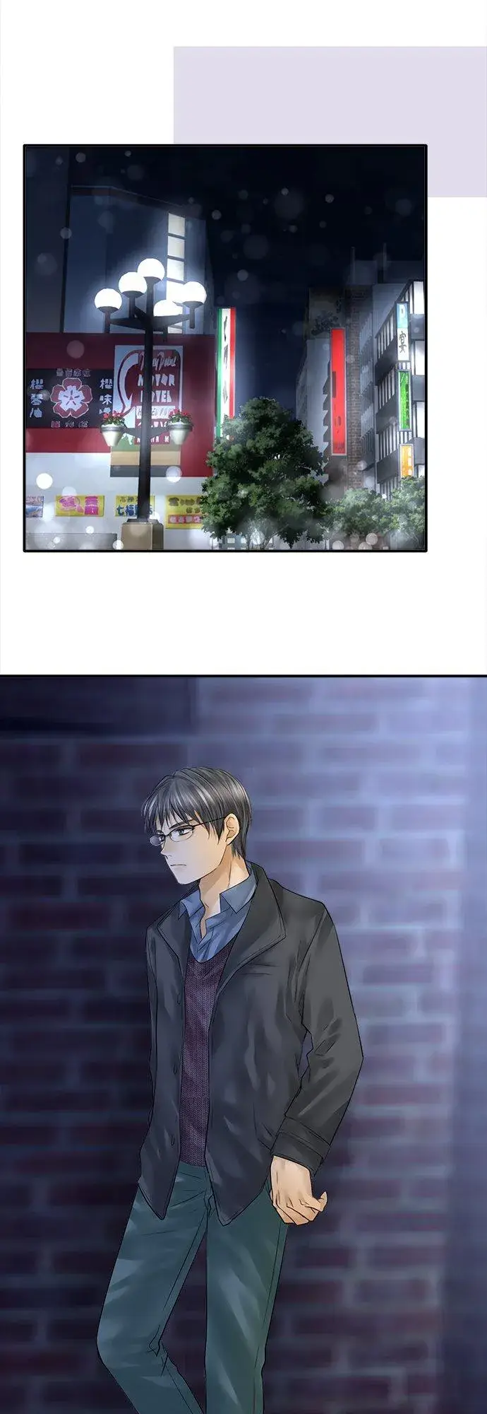 《梗在喉间的话语》第89话图41