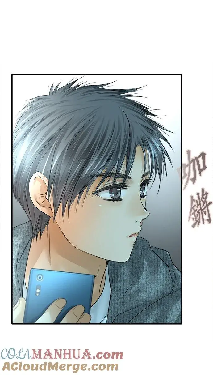 《梗在喉间的话语》第89话图55