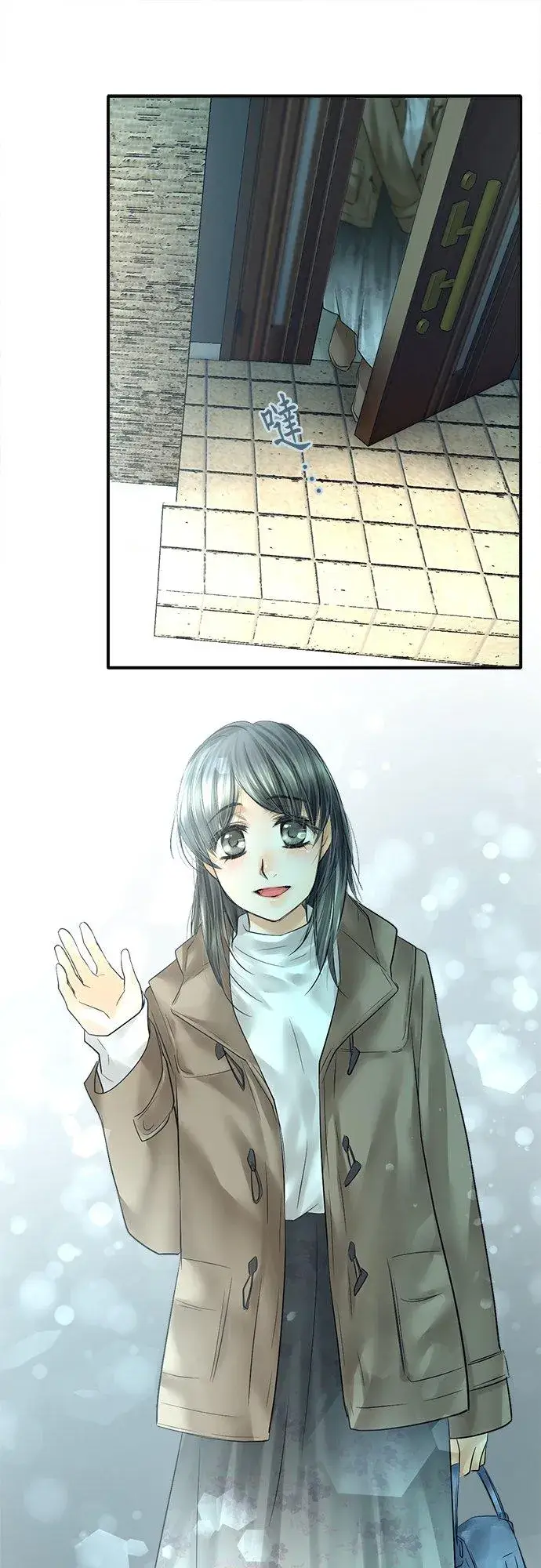 《梗在喉间的话语》第89话图56