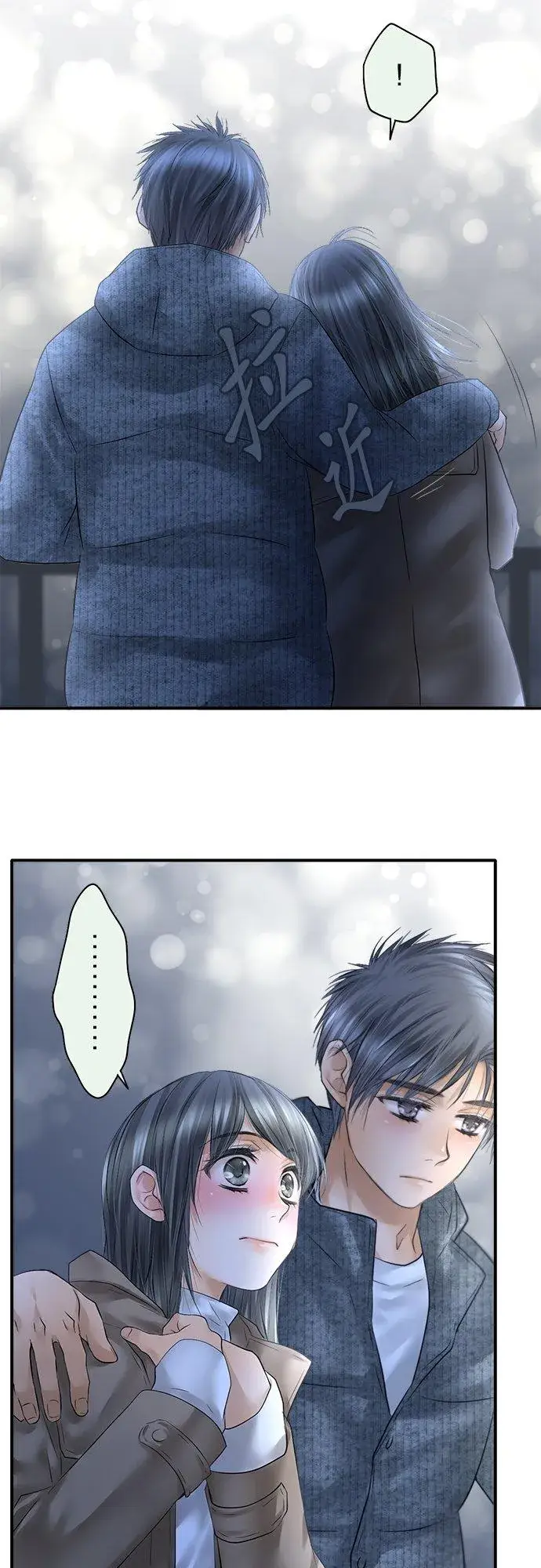 《梗在喉间的话语》第89话图78