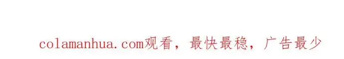 《梗在喉间的话语》第89话图90